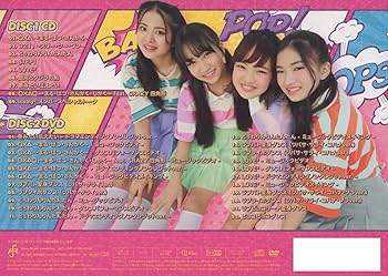ラヴ2～メモリー・オブ・メロディー～　ベストアルバム/ドラマ主題歌/90年代 Amazon.co.jp: ラヴII~メモリー・オブ・メロディー~: ミュージック